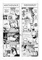 SAO_4koma_log001_09 kopie